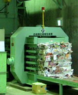 SERVICE - . Japan Horizontal Baler and  Vertical Baler